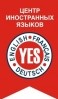    "YES"
