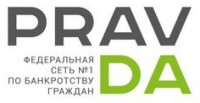 ( , , ) ROSPRAVDA