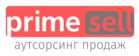  ( , , ) Prime sell