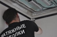  ( , , ) Moscow_ceiling
