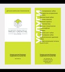  ( , , ) West Dental Clinic