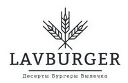  ( , , ) Lavburger