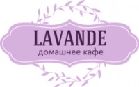  ( , , )  Lavande (   )
