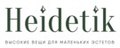  ( , , ) Heidetik