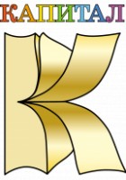 Π  